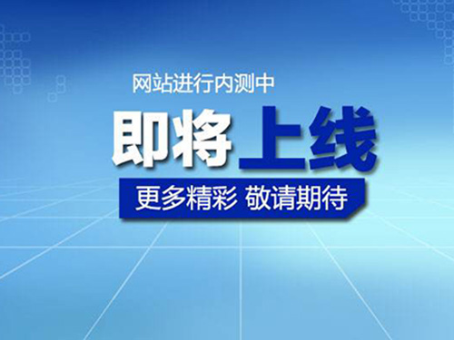 長沙盛度機械設(shè)備租賃有限公司官網(wǎng)正式上線